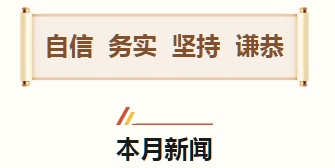 微信截圖_20250109162108.png